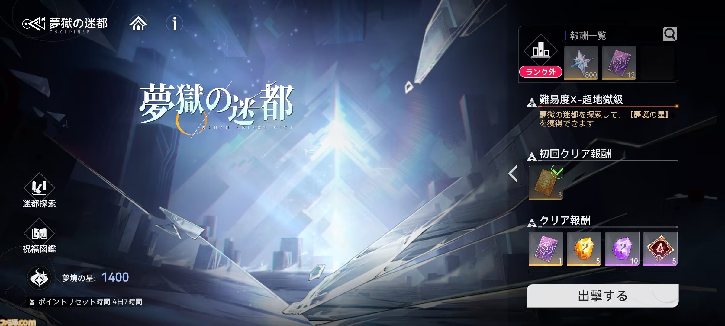 劇団の巡回公演を題材にした新作スマホアプリ『イルシール』は、魂が囚われしまう楽園を舞台に、主人公たち“ゴーファー劇団”が解放のため暗躍するリアルタイムストラテジー【事前登録中】