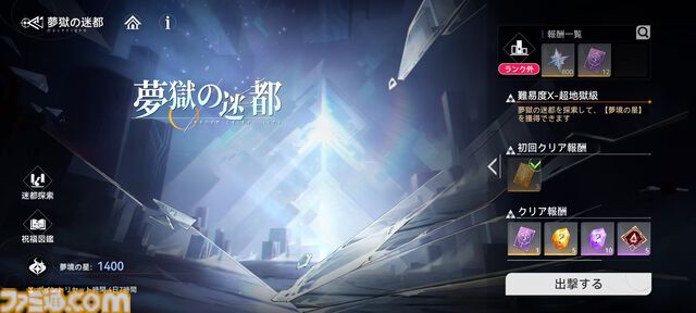 劇団の巡回公演を題材にした新作スマホアプリ『イルシール』は、魂が囚われしまう楽園を舞台に、主人公たち“ゴーファー劇団”が解放のため暗躍するリアルタイムストラテジー【事前登録中】