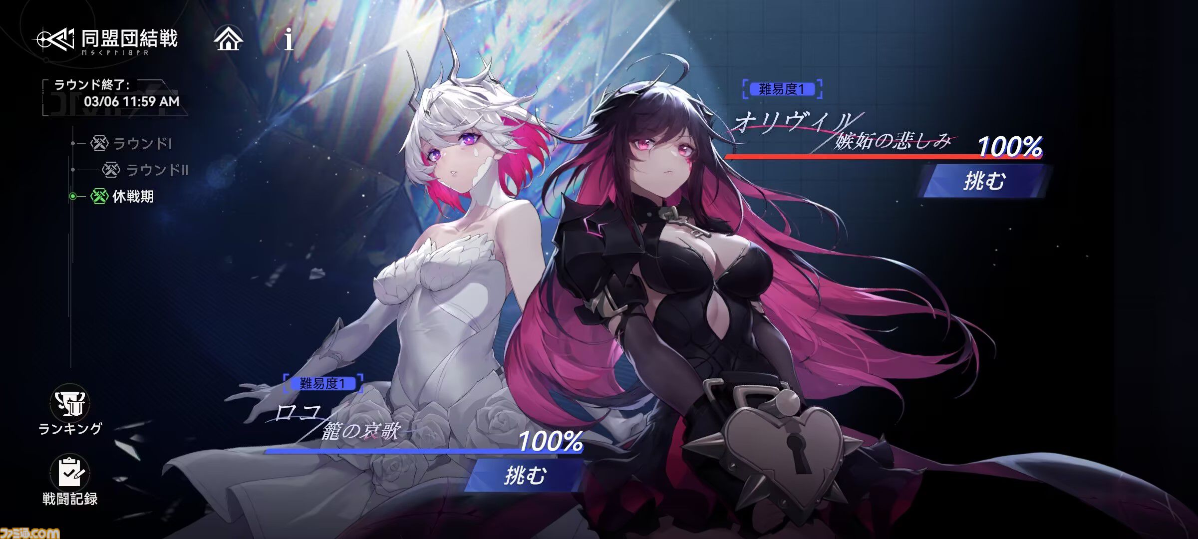 劇団の巡回公演を題材にした新作スマホアプリ『イルシール』は、魂が囚われしまう楽園を舞台に、主人公たち“ゴーファー劇団”が解放のため暗躍するリアルタイムストラテジー【事前登録中】