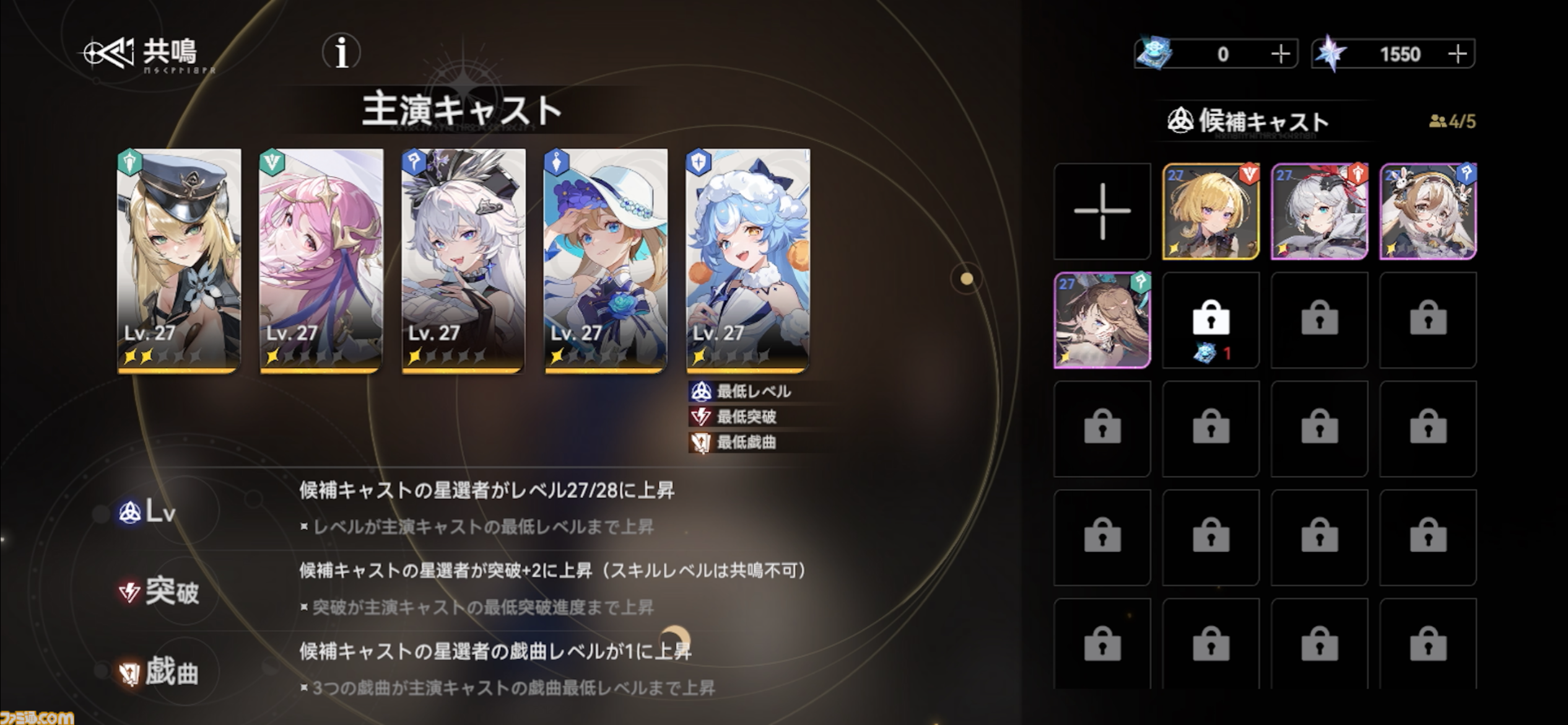 劇団の巡回公演を題材にした新作スマホアプリ『イルシール』は、魂が囚われしまう楽園を舞台に、主人公たち“ゴーファー劇団”が解放のため暗躍するリアルタイムストラテジー【事前登録中】