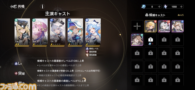 劇団の巡回公演を題材にした新作スマホアプリ『イルシール』は、魂が囚われしまう楽園を舞台に、主人公たち“ゴーファー劇団”が解放のため暗躍するリアルタイムストラテジー【事前登録中】