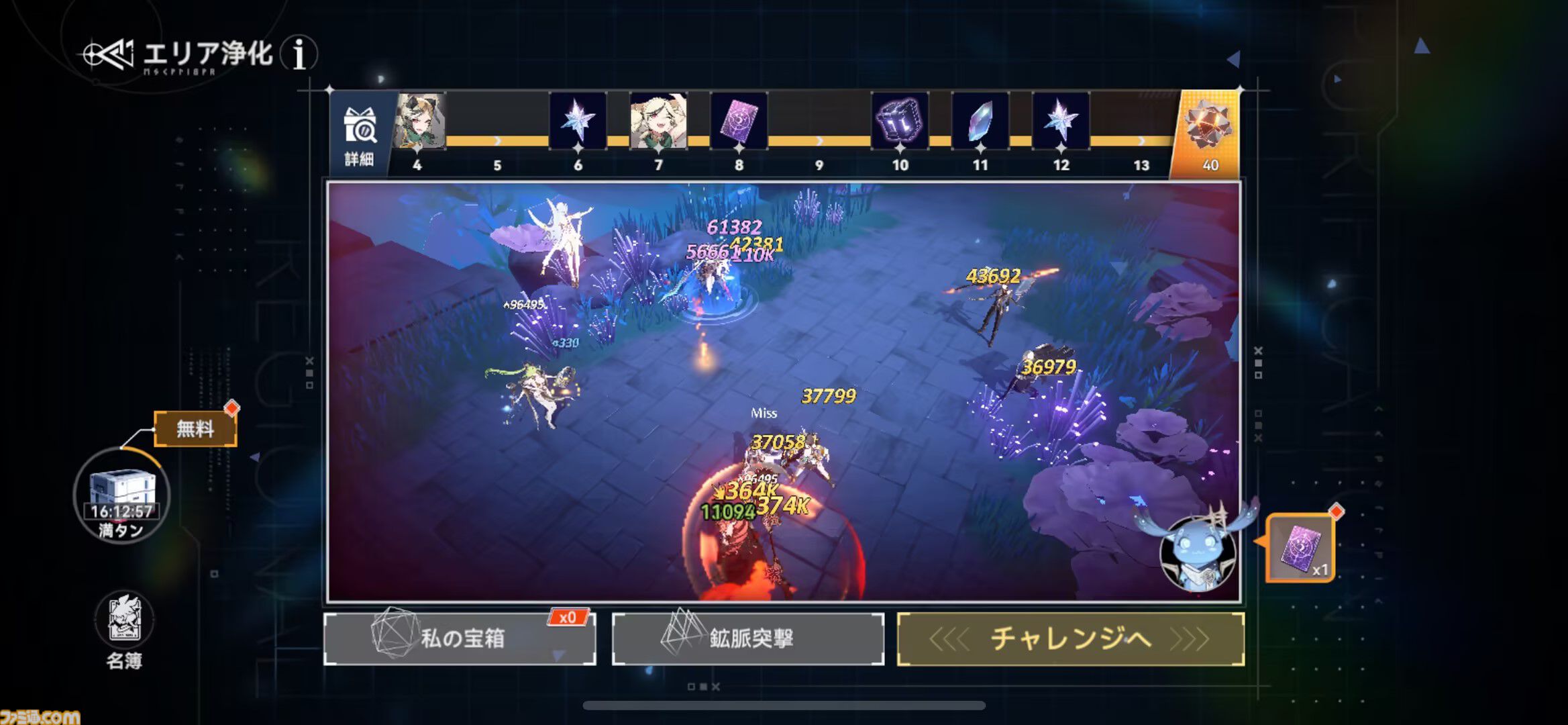 劇団の巡回公演を題材にした新作スマホアプリ『イルシール』は、魂が囚われしまう楽園を舞台に、主人公たち“ゴーファー劇団”が解放のため暗躍するリアルタイムストラテジー【事前登録中】
