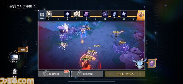 劇団の巡回公演を題材にした新作スマホアプリ『イルシール』は、魂が囚われしまう楽園を舞台に、主人公たち“ゴーファー劇団”が解放のため暗躍するリアルタイムストラテジー【事前登録中】