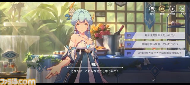 劇団の巡回公演を題材にした新作スマホアプリ『イルシール』は、魂が囚われしまう楽園を舞台に、主人公たち“ゴーファー劇団”が解放のため暗躍するリアルタイムストラテジー【事前登録中】