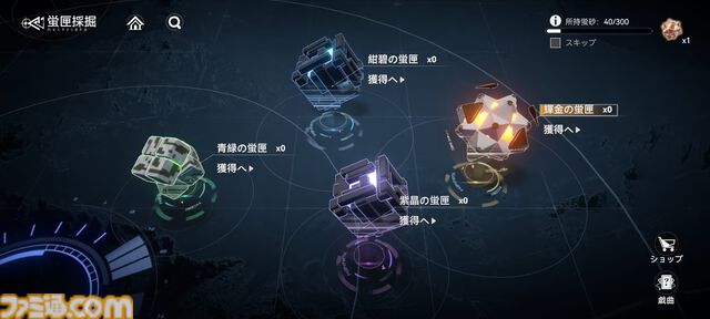 劇団の巡回公演を題材にした新作スマホアプリ『イルシール』は、魂が囚われしまう楽園を舞台に、主人公たち“ゴーファー劇団”が解放のため暗躍するリアルタイムストラテジー【事前登録中】