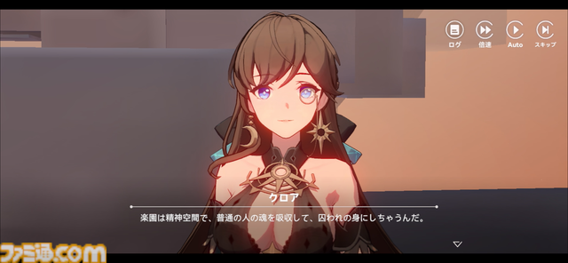 劇団の巡回公演を題材にした新作スマホアプリ『イルシール』は、魂が囚われしまう楽園を舞台に、主人公たち“ゴーファー劇団”が解放のため暗躍するリアルタイムストラテジー【事前登録中】