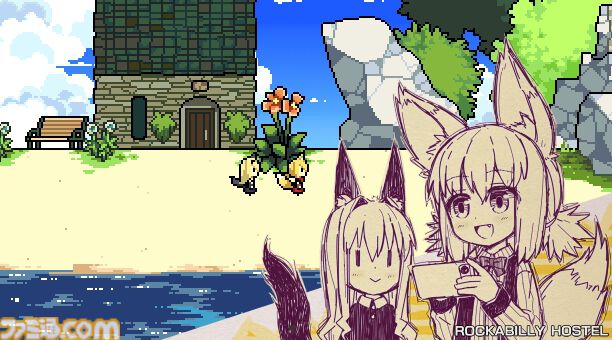 『ロカビリーホステル』ケモ耳少女たちがただただ廃墟を見て回るお散歩シミュレーション。2026年内に発売