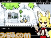 『ロカビリーホステル』ケモ耳少女たちがただただ廃墟を見て回るお散歩シミュレーション。2026年内に発売