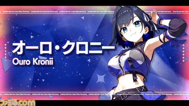 【ホロライブ 6th fes.】おかころラップ『if…』の懐かしさとレベルアップに感動し、クロニーさんの『ロリ神』のギャップに大興奮。戌神ころねさんは片手側転を決める【ステージ3 リポート】