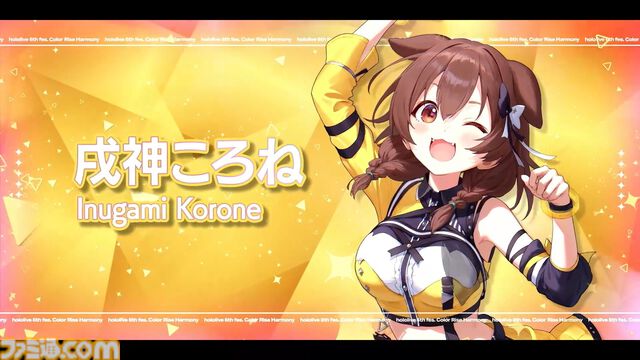 【ホロライブ 6th fes.】おかころラップ『if…』の懐かしさとレベルアップに感動し、クロニーさんの『ロリ神』のギャップに大興奮。戌神ころねさんは片手側転を決める【ステージ3 リポート】