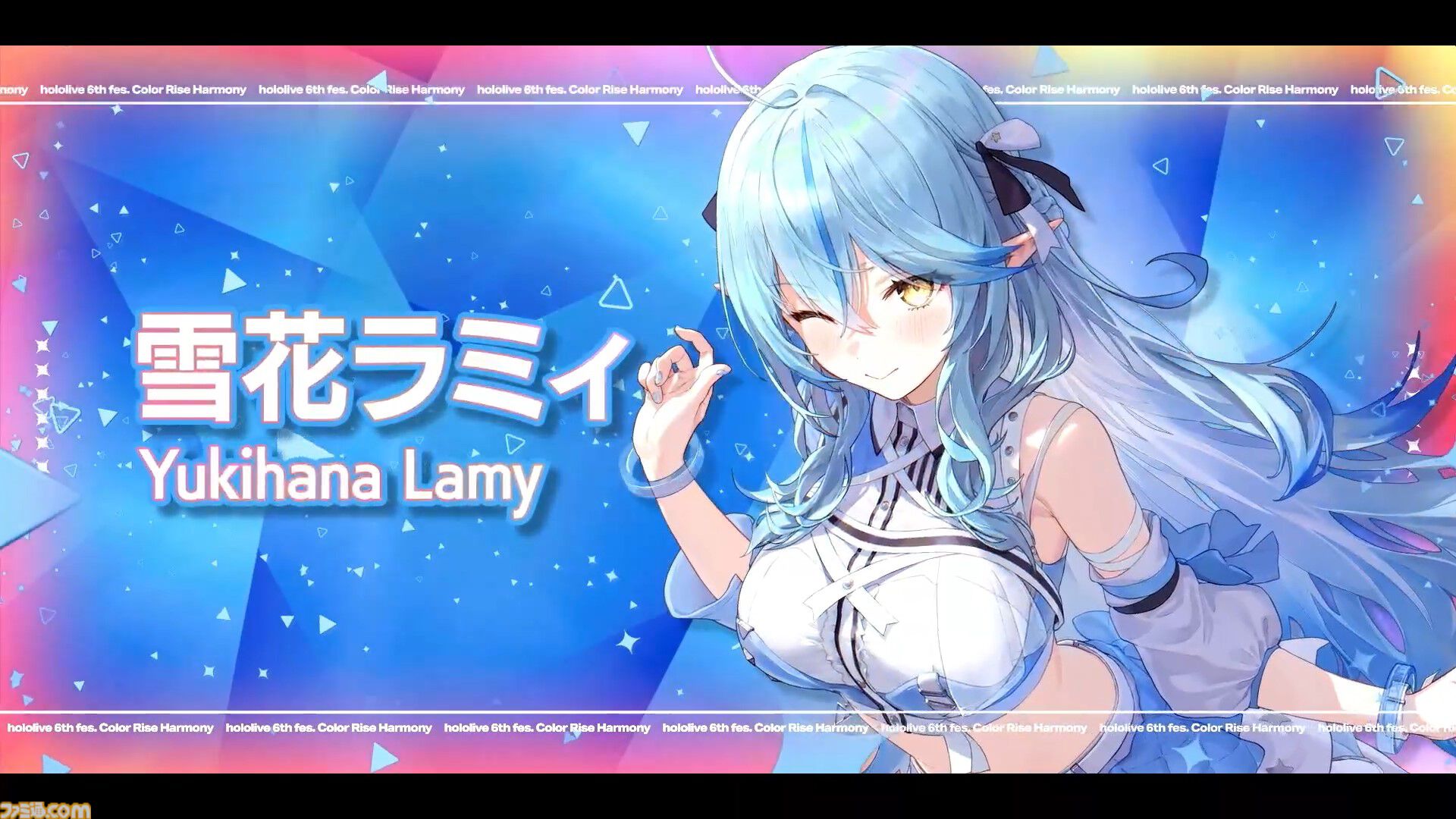 ホロライブ 6th fes.】おかころラップ『if…』の懐かしさとレベル