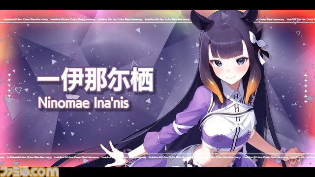 【ホロライブ 6th fes.】おかころラップ『if…』の懐かしさとレベルアップに感動し、クロニーさんの『ロリ神』のギャップに大興奮。戌神ころねさんは片手側転を決める【ステージ3 リポート】