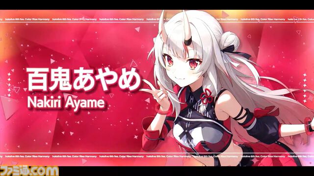 【ホロライブ 6th fes.】おかころラップ『if…』の懐かしさとレベルアップに感動し、クロニーさんの『ロリ神』のギャップに大興奮。戌神ころねさんは片手側転を決める【ステージ3 リポート】