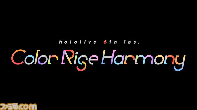 【ホロライブ 6th fes.】おかころラップ『if…』の懐かしさとレベルアップに感動し、クロニーさんの『ロリ神』のギャップに大興奮。戌神ころねさんは片手側転を決める【ステージ3 リポート】