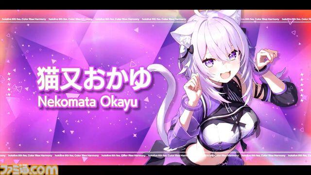 【ホロライブ 6th fes.】おかころラップ『if…』の懐かしさとレベルアップに感動し、クロニーさんの『ロリ神』のギャップに大興奮。戌神ころねさんは片手側転を決める【ステージ3 リポート】