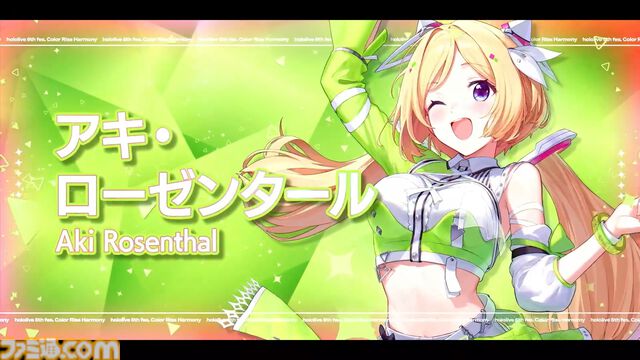 【ホロライブ 6th fes.】おかころラップ『if…』の懐かしさとレベルアップに感動し、クロニーさんの『ロリ神』のギャップに大興奮。戌神ころねさんは片手側転を決める【ステージ3 リポート】