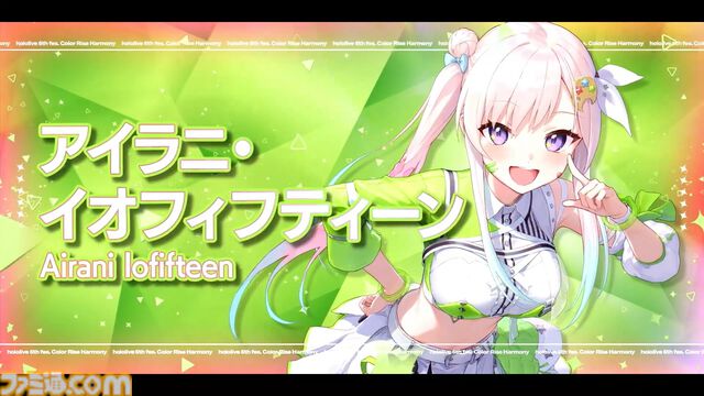 【ホロライブ 6th fes.】おかころラップ『if…』の懐かしさとレベルアップに感動し、クロニーさんの『ロリ神』のギャップに大興奮。戌神ころねさんは片手側転を決める【ステージ3 リポート】