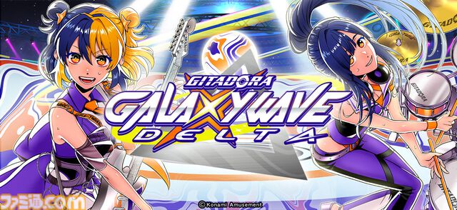 『ギタドラ GALAXY WAVE DELTA』が新筐体“アリーナモデル”で稼働開始。大型トリプルモニターやタッチパネルの対応、音響体験の向上など各機能がパワーアップ