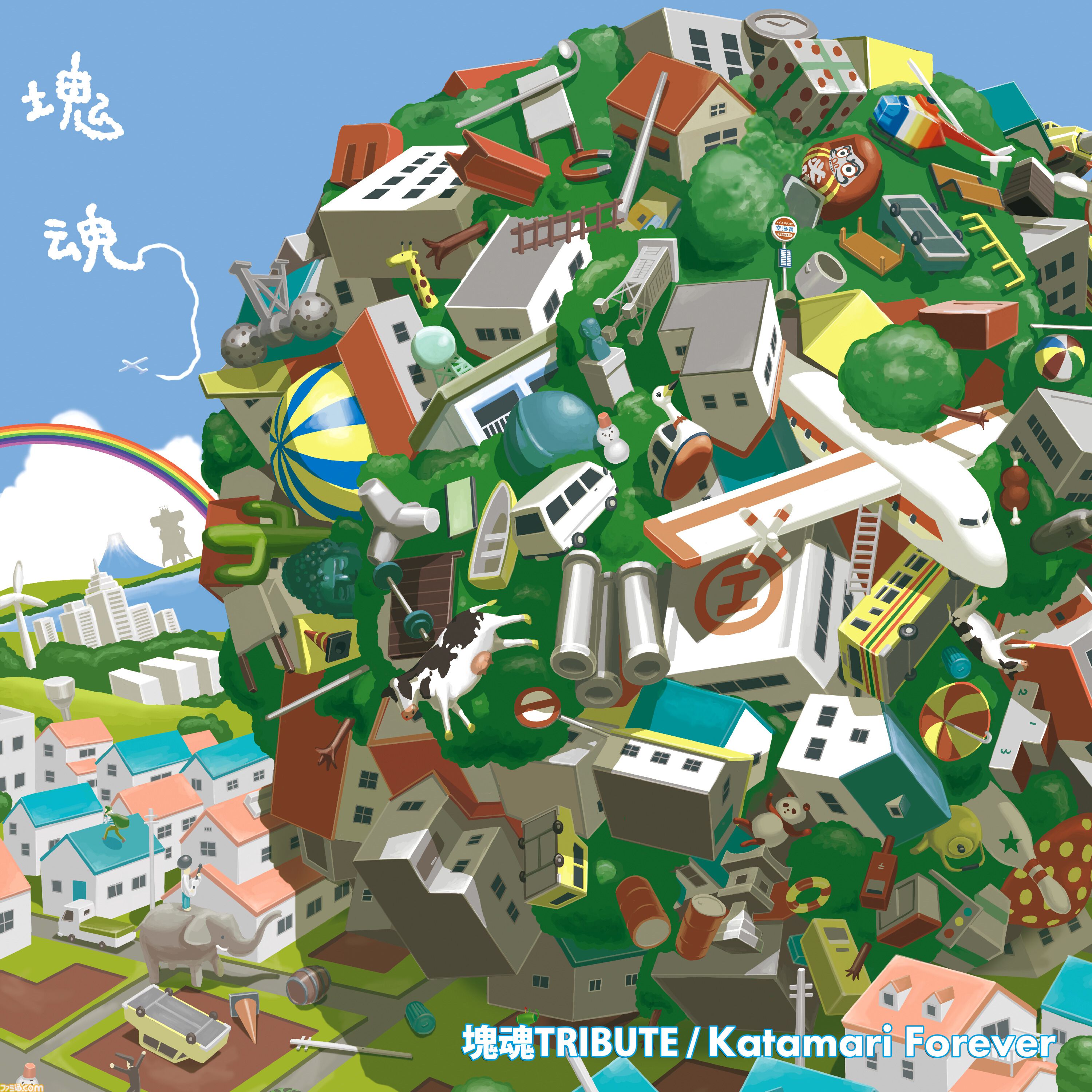 『塊魂』シリーズの4つのアルバムが本日（3/18）より配信。松崎しげる『輝け!Mr.サンシャイン』、宇都宮隆『Katamari Dancing』などの楽曲を多数収録