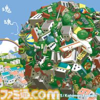 『塊魂』シリーズの4つのアルバムが本日（3/18）より配信。松崎しげる『輝け!Mr.サンシャイン』、宇都宮隆『Katamari Dancing』などの楽曲を多数収録