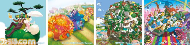 『塊魂』シリーズの4つのアルバムが本日（3/18）より配信。松崎しげる『輝け!Mr.サンシャイン』、宇都宮隆『Katamari Dancing』などの楽曲を多数収録