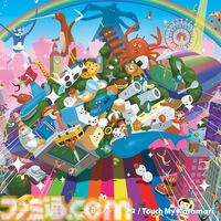 『塊魂』シリーズの4つのアルバムが本日（3/18）より配信。松崎しげる『輝け!Mr.サンシャイン』、宇都宮隆『Katamari Dancing』などの楽曲を多数収録