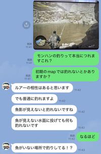 修行僧の『モンハンワイルズ』：幼少期の記憶に想いを馳せて釣りをしたが竿を投げた先は虚空だった話【ブログ第2回】