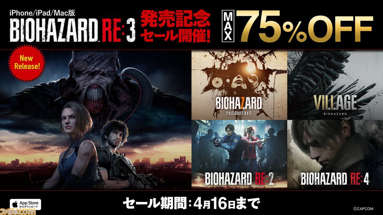 バイオハザードパンフレット Vodafone 非常にまれ バイオハザードパンフレット Vodafone 非常にまれ バイオハザード