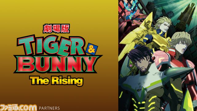 【ニコ生】アニメ『バーンブレイバーン』全話、劇場版『タイバニ』などを無料放送。4月29日からのGW生放送ラインアップ公開