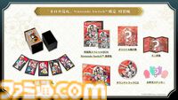 【Amazon予約数ランキング】『ゼノブレイドクロス DE』首位フィニッシュ。任天堂特製の“花札”付属『ホロの花札』が2位に初登場【3/9～3/15】