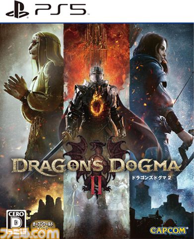 『ドラゴンズドグマ2』1周年。12年ぶりとなった王道ファンタジーの続編。ポーンとの共闘でひとりでもマルチプレイの感覚が楽しめる【今日は何の日？】