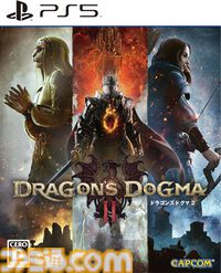 『ドラゴンズドグマ2』1周年。12年ぶりとなった王道ファンタジーの続編。ポーンとの共闘でひとりでもマルチプレイの感覚が楽しめる【今日は何の日？】