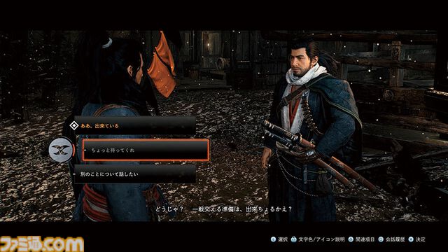 『Rise of the Ronin』が発売1周年。Team NINJAが手掛けた幕末オープンワールドの冒険活劇。坂本龍馬など歴史上の人物との共闘やロマンスが熱い【今日は何の日？】