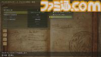 『モンハンワイルズ』ひとりでも“みんなで狩ってる感”！ サポートハンターを有効活用して快適な狩猟ライフを送ろう
