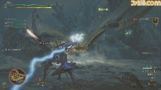 『モンハンワイルズ』ひとりでも“みんなで狩ってる感”！ サポートハンターを有効活用して快適な狩猟ライフを送ろう