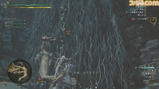 『モンハンワイルズ』ひとりでも“みんなで狩ってる感”！ サポートハンターを有効活用して快適な狩猟ライフを送ろう