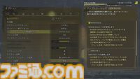 『モンハンワイルズ』ひとりでも“みんなで狩ってる感”！ サポートハンターを有効活用して快適な狩猟ライフを送ろう
