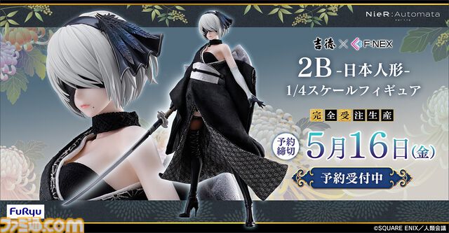 『ニーア オートマタ Ver1.1a』2Bが優美な着物姿で1/4スケールフィギュア化。老舗の日本人形ブランド吉徳とのコラボで本日（3/19）より予約開始