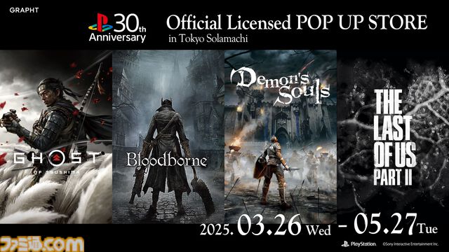 『ブラッドボーン』美しい人形のTシャツが登場、ゲームの世界観とセリフをプリント技法で表現。本日（3/19）から予約開始