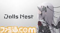 『Dolls Nest(ドールズネスト)』少女型機械で荒廃した世界を探索するカスタマイズ3Dアクションが4/24に発売。人型やタンク型などの機械が戦闘を繰り広げるメインPVが公開