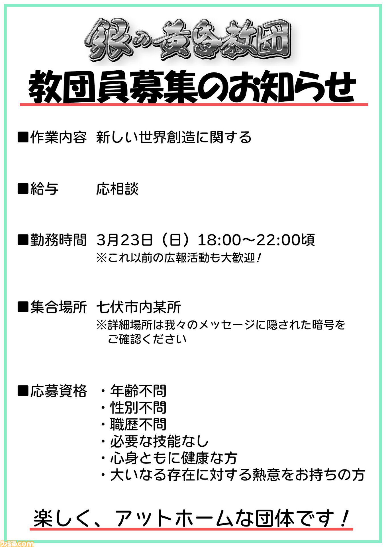 クトゥルフ神話TRPG】むつー、ゴー☆ジャス、キョンシーのCi クトゥルフ神話TRPG】むつー、ゴー☆ジャス、キョンシーのCi