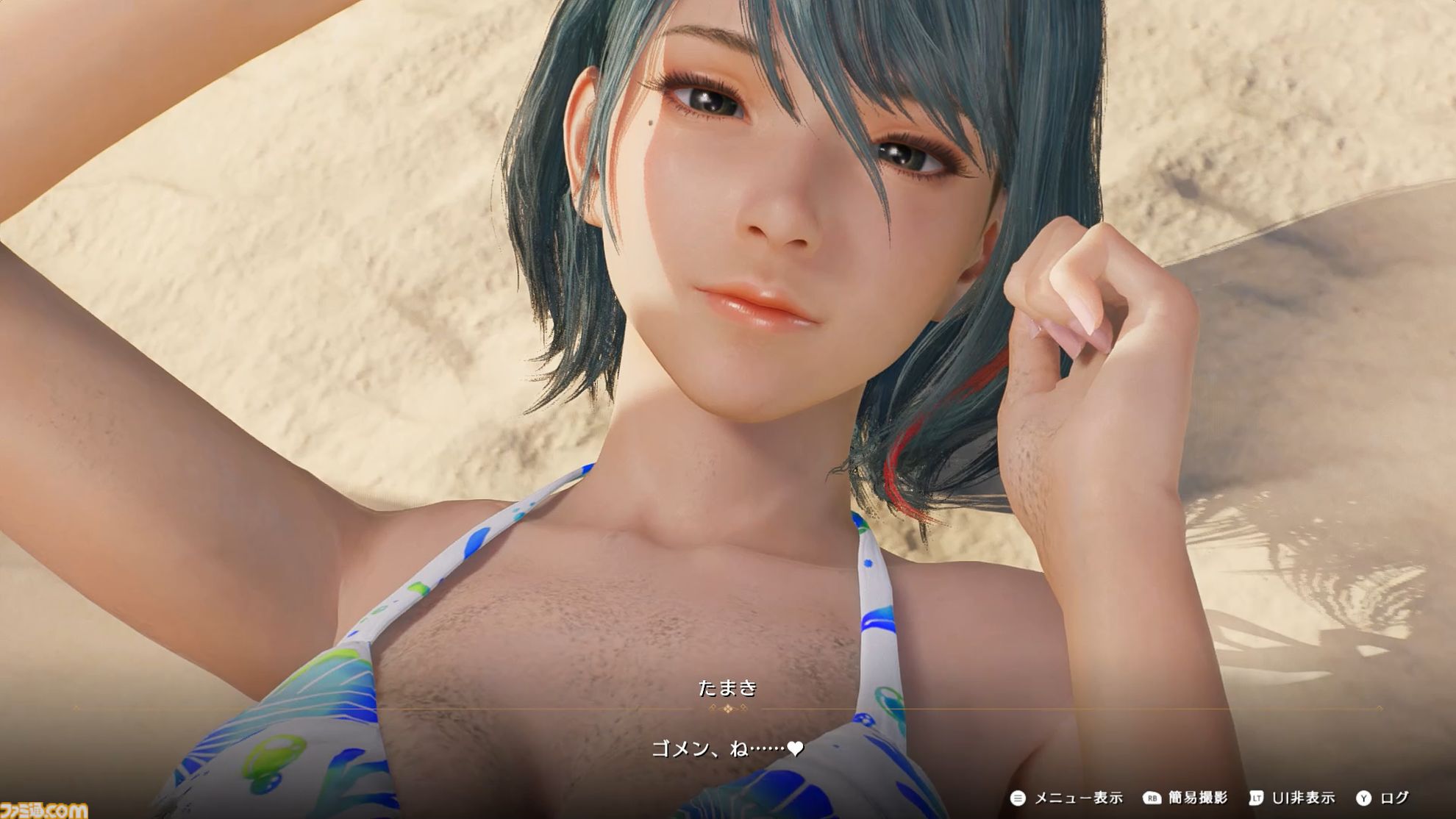 『DOAXVV』スピンオフ恋愛ゲーム『VVプリズム』レビュー。新グラフィックで“ガチ恋距離”が描かれるドキドキ体験。女の子たちと結ばれる瞬間も、しっかりと描かれる！