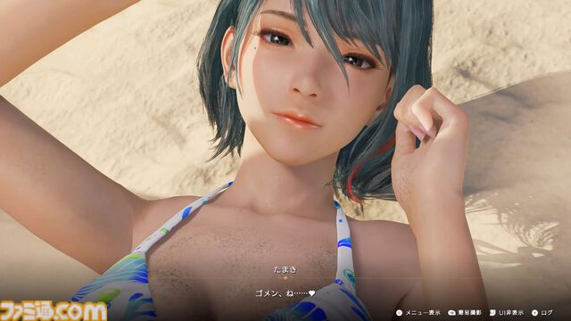 『DOAXVV』スピンオフ恋愛ゲーム『VVプリズム』レビュー。新グラフィックで“ガチ恋距離”が描かれるドキドキ体験。女の子たちと結ばれる瞬間も、しっかりと描かれる！