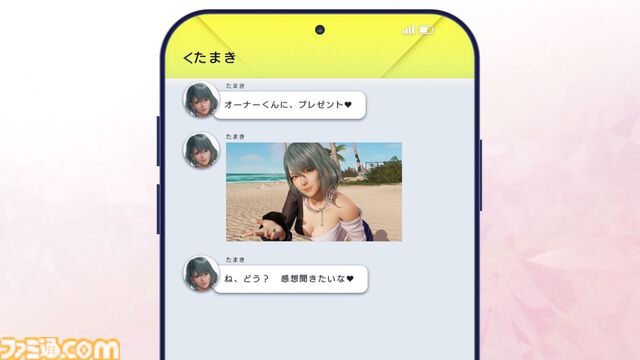 『DOAXVV』スピンオフ恋愛ゲーム『VVプリズム』レビュー。新グラフィックで“ガチ恋距離”が描かれるドキドキ体験。女の子たちと結ばれる瞬間も、しっかりと描かれる！