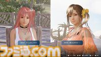 『DOAXVV』スピンオフ恋愛ゲーム『VVプリズム』レビュー。新グラフィックで“ガチ恋距離”が描かれるドキドキ体験。女の子たちと結ばれる瞬間も、しっかりと描かれる！
