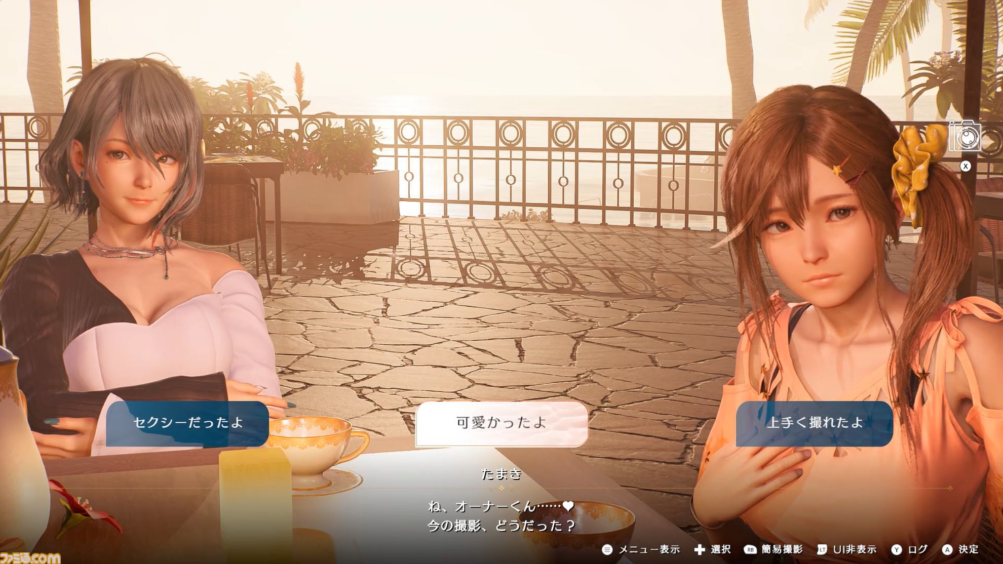 『DOAXVV』スピンオフ恋愛ゲーム『VVプリズム』レビュー。新グラフィックで“ガチ恋距離”が描かれるドキドキ体験。女の子たちと結ばれる瞬間も、しっかりと描かれる！