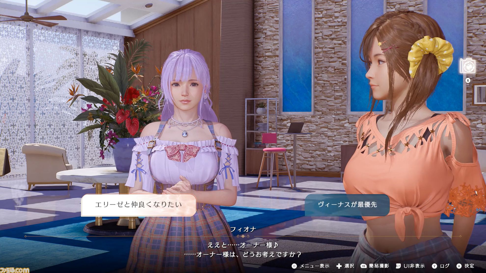 『DOAXVV』スピンオフ恋愛ゲーム『VVプリズム』レビュー。新グラフィックで“ガチ恋距離”が描かれるドキドキ体験。女の子たちと結ばれる瞬間も、しっかりと描かれる！