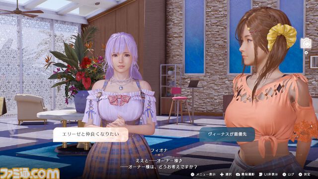 『DOAXVV』スピンオフ恋愛ゲーム『VVプリズム』レビュー。新グラフィックで“ガチ恋距離”が描かれるドキドキ体験。女の子たちと結ばれる瞬間も、しっかりと描かれる！
