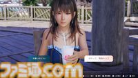 『DOAXVV』スピンオフ恋愛ゲーム『VVプリズム』レビュー。新グラフィックで“ガチ恋距離”が描かれるドキドキ体験。女の子たちと結ばれる瞬間も、しっかりと描かれる！