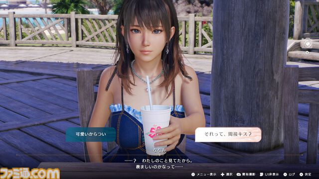 『DOAXVV』スピンオフ恋愛ゲーム『VVプリズム』レビュー。新グラフィックで“ガチ恋距離”が描かれるドキドキ体験。女の子たちと結ばれる瞬間も、しっかりと描かれる！